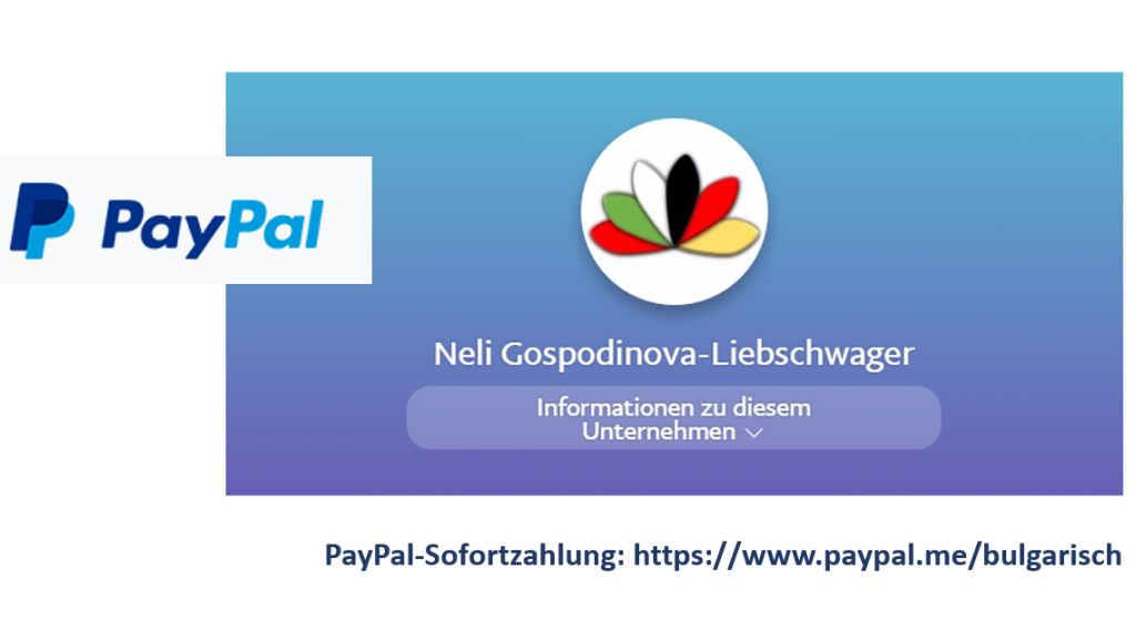 Zahlen mit PayPal – wenn es schnell gehen muss